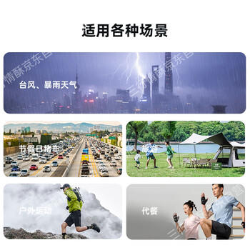 三行情酥90压缩饼干200g*20包8斤桶装特种兵应急储备代餐4003工厂900干粮 /休闲食品 /饼干 /压缩饼干 商品图3