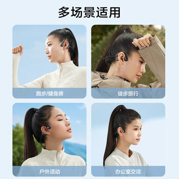 京东京造OpenEnjoy 骨传导耳机 开放式不入耳运动跑步长续航无线蓝牙耳机 10分钟闪电快充  /数码 /影音娱乐 /蓝牙/无线耳机 商品图4