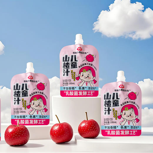 福事多 金银花柚子汁/山楂汁100ml*12袋 无香精色素防腐剂，下火植物饮料，草本+鲜果神仙CP，0脂轻负担畅饮无压力，多重营养润到心坎 商品图11