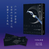 启示路 邓紫棋 G.E.M. 香港中和出版 恒藏版 平装版 首部科幻小说 香港原版 繁体中文 启示录 商品缩略图3
