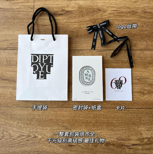 车载香薰9种味道081403 商品图3