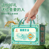 塞翁福 粗粮生活礼盒125型 2400克 商品缩略图9