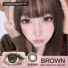 Yukicon半年抛隐形眼镜 珍宝珠棕 一副/2片