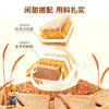 三只松鼠黑全麦三明治390g 肉松沙拉味低热营养代餐面包6袋/箱 /休闲食品 /西式糕点 /吐司面包 商品缩略图6