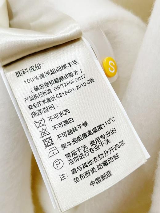 【高端系列】（微脏，介意勿入）手工定制8619款100%澳洲超细羊毛气长款双面尼大衣-喜出 商品图11