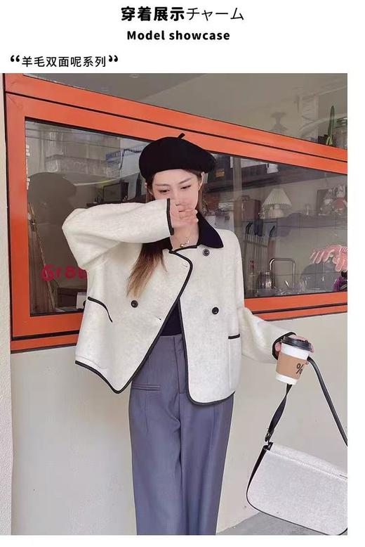 【高端系列】手工定制2358款100%羊毛双面尼短款拼色花纱双面尼外套-喜出 商品图4