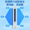 海尔（Haier）空调 KFR-72LW/A1FAA81U1 劲爽 商品缩略图3