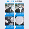 童贝恩（TONBEEN）密胺餐具专用清洗剂去渍粉除污粉泡瓷餐具厨具增白剂漂白粉清洁剂 /家庭清洁/纸品 /家庭环境清洁 /其它清洁用品 商品缩略图7