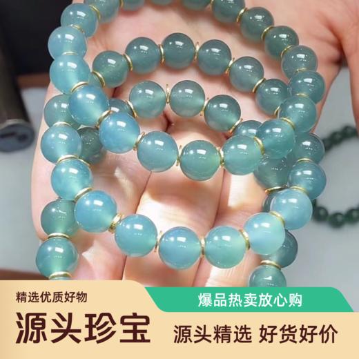 DS925翡翠单圈-圆珠手串10 商品图0