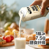MM 山姆 Oatly低GI燕麦奶 250ml*18 商品缩略图2
