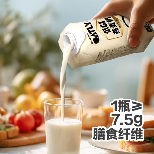 MM 山姆 Oatly低GI燕麦奶 250ml*18 商品图2