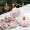 tinystarse礼盒5件宝宝婴幼儿冰淇淋儿童硅胶辅食碗叉勺餐具ZJ 商品缩略图2