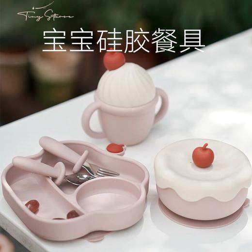tinystarse礼盒5件宝宝婴幼儿冰淇淋儿童硅胶辅食碗叉勺餐具ZJ 商品图2