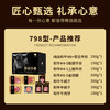 澳享2025商务和牛礼盒798型 1700g【实物/卡券】 商品缩略图2