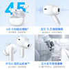 vivoTWS 3i 皓白 长续航AI通话降噪 蓝牙5.3 苹果华为小米手机适配入耳式  蓝牙耳机 S50搭配耳机 /数码 /影音娱乐 /蓝牙/无线耳机 商品缩略图5