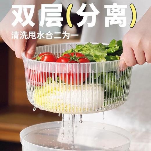【洗菜 沥水 脱水 三合一厨房必备】洗菜神器蔬菜沥水脱水器 菜篮甩菜器手动甩干机沥水篮洗菜盆控水 商品图4