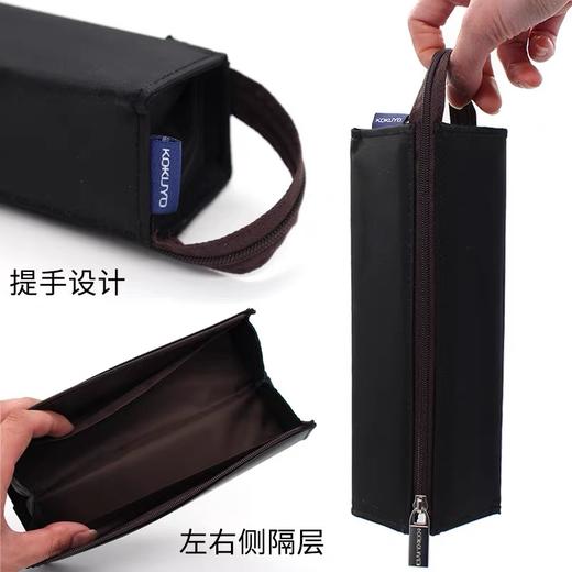 日本kokuyo国誉笔袋 对开式文具盒大容量方形学生铅笔盒文具收纳袋 黑色1个 商品图5