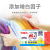 雕牌 增白皂 茉莉馨香 242g*2块 添加增白因子 白衣洁白 彩衣鲜艳 /家庭清洁/纸品 /衣物清洁 /洗衣皂 商品缩略图0