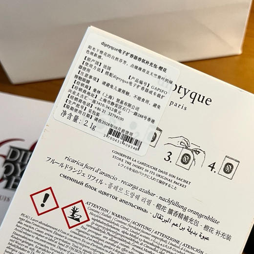 车载香薰9种味道081403 商品图10