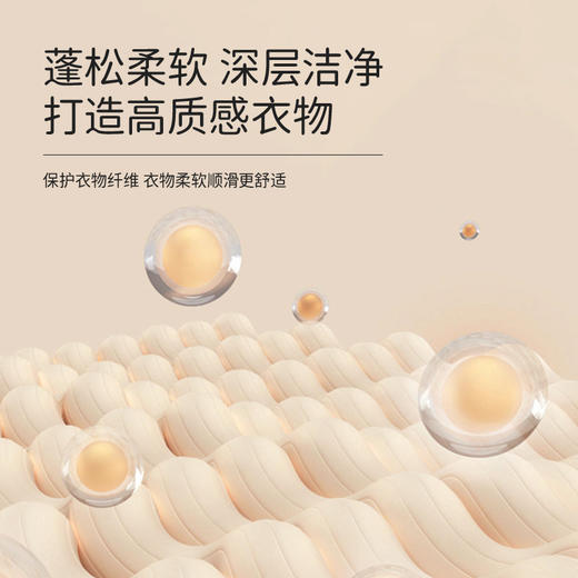 【限时囤货价】2公斤大瓶装洗衣液！清洁/护衣/留香/抑菌除螨99.9，低泡易漂 去螨去霉味持久清新敏感肌/宝宝衣物专用​ 商品图4