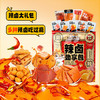 三只松鼠辣卤礼包30包 辣条大礼包辣片卤味素食办公室零食休闲零食214g /休闲食品 /豆干/素食零食 /素食礼包/礼盒 商品缩略图4