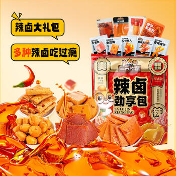 三只松鼠辣卤礼包30包 辣条大礼包辣片卤味素食办公室零食休闲零食214g /休闲食品 /豆干/素食零食 /素食礼包/礼盒 商品图4