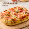 MM 山姆 PIZZANARZANO双重芝士火腿佛卡夏 900g（300g*3） 商品缩略图3