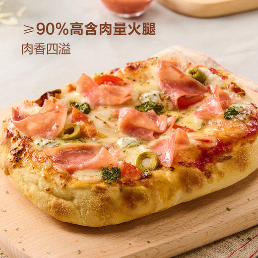 MM 山姆 PIZZANARZANO双重芝士火腿佛卡夏 900g（300g*3） 商品图3
