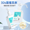 洁芙柔免洗手消毒液500mL*3医用速干免洗洗手液75%酒精杀菌消毒灭活病毒 /个人护理 /身体护理 /洗手液 商品缩略图1