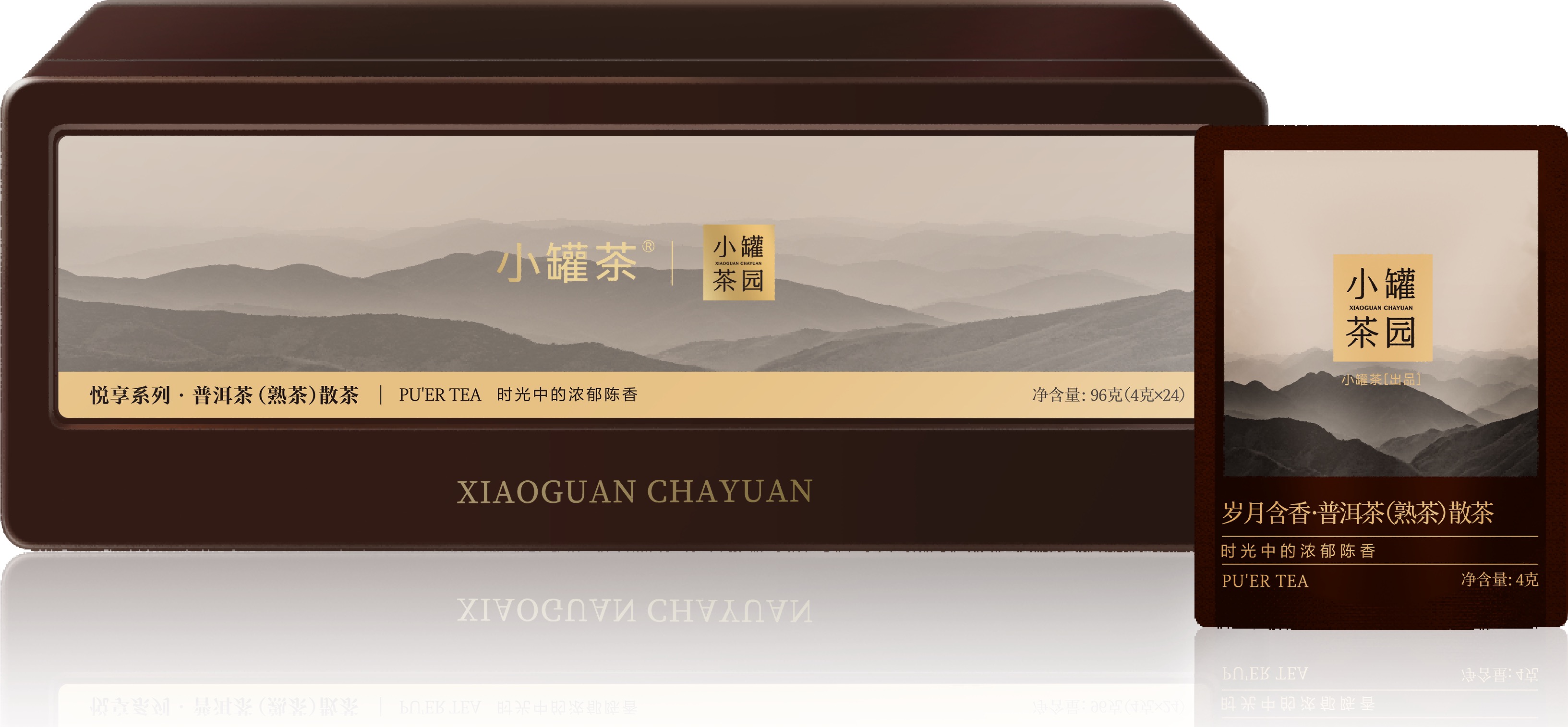 悦享系列普洱熟茶24袋装