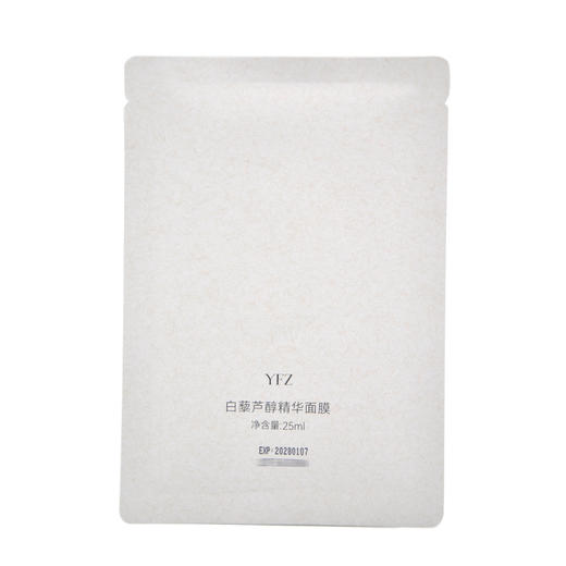 雅梵哲白藜芦醇精华面膜25ml*6片 商品图3