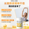 DOBO复合维生素B+C1粒13种营养素60粒/瓶 商品缩略图1