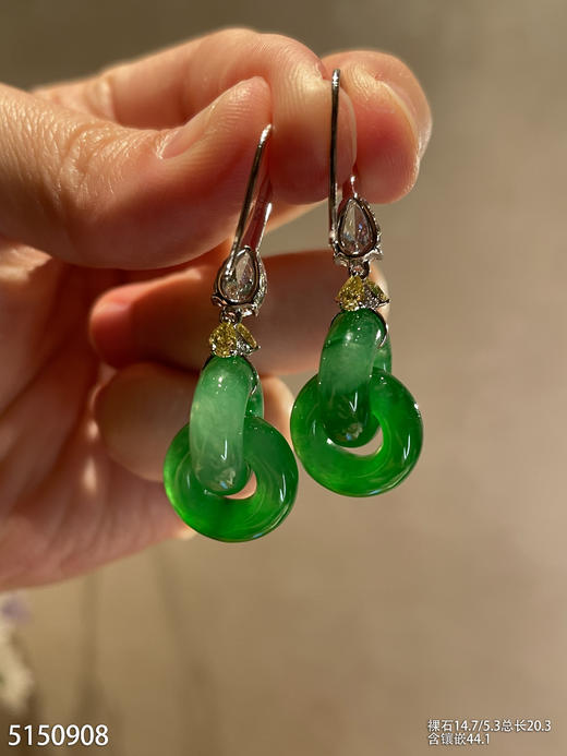 高冰艳绿双环耳坠【5150908】具体价格微信咨询 商品图7