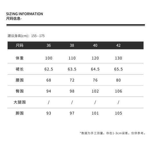 THESOONG’轻蜡进口西班牙羊皮中腰半植鞣半身皮裙HLPY7186 商品图1