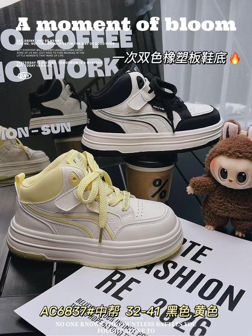 米小晶56837 商品图3