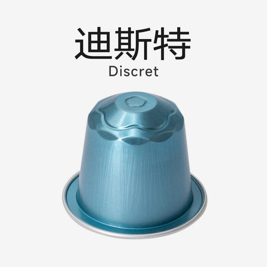心想胶囊咖啡 迪斯特 低因咖啡 中烘 美式 比利时进口 商品图0