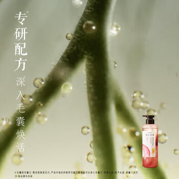 髮の食谱发之食谱玫瑰护发素柔顺干枯毛躁修护顺滑280g润发乳京东自营 /个人护理 /洗发护发 /护发素 商品图2