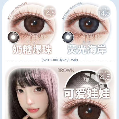 flower满着色大直径半年抛美瞳 商品图0