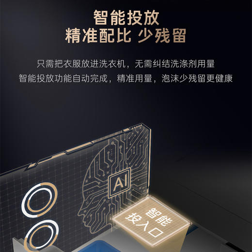 卡萨帝（Casarte）洗衣机 CE AB13LWTBHKU1 商品图14