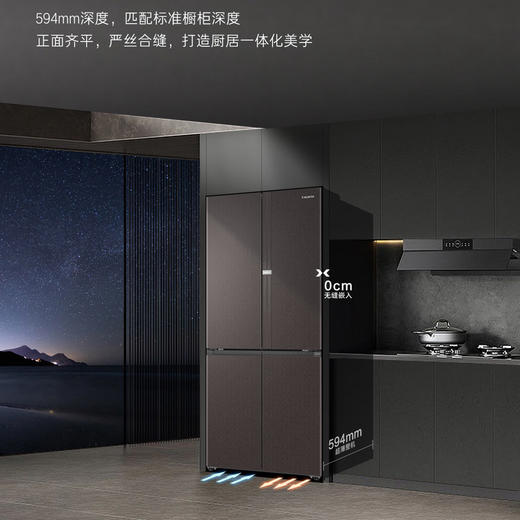 卡萨帝（Casarte）冰箱 BCD-540WGCTDM7WHU1(棕) 商品图11