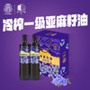 伊莎贝拉&食色家-百紫千红 冷榨一级亚麻籽油500ml*2 商品缩略图5