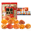 三只松鼠辣卤礼包30包 辣条大礼包辣片卤味素食办公室零食休闲零食214g /休闲食品 /豆干/素食零食 /素食礼包/礼盒 商品缩略图6