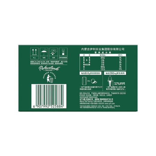 MM 山姆 柏菲兰4.0娟姗有机纯牛奶 200ml*24 商品图5