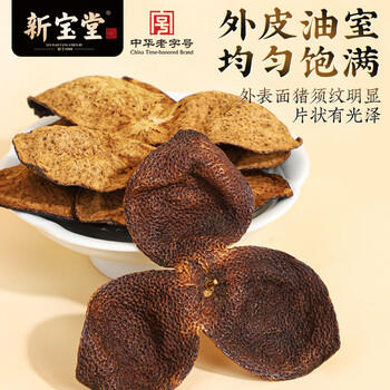 岭南新宝堂陈皮十年新会陈皮10年陈皮养生茶金罐礼盒送礼年货礼盒105克 /水饮冲调 /茗茶 /陈皮/柑普茶 商品图6