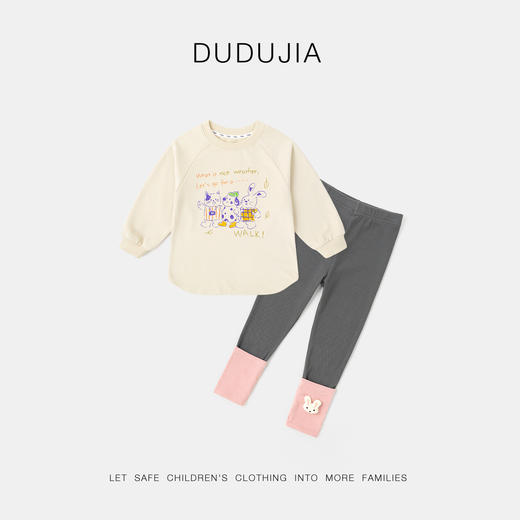 嘟嘟家女童套装秋季女宝卫衣裙打底裤秋装甜美女孩两件套洋气童装 商品图6