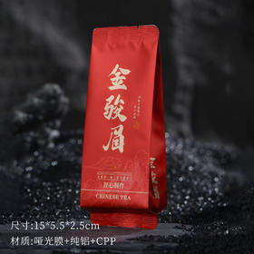 匠心制作【金骏眉·泡袋】6元一捆/50个一捆 满300元河南省内包邮