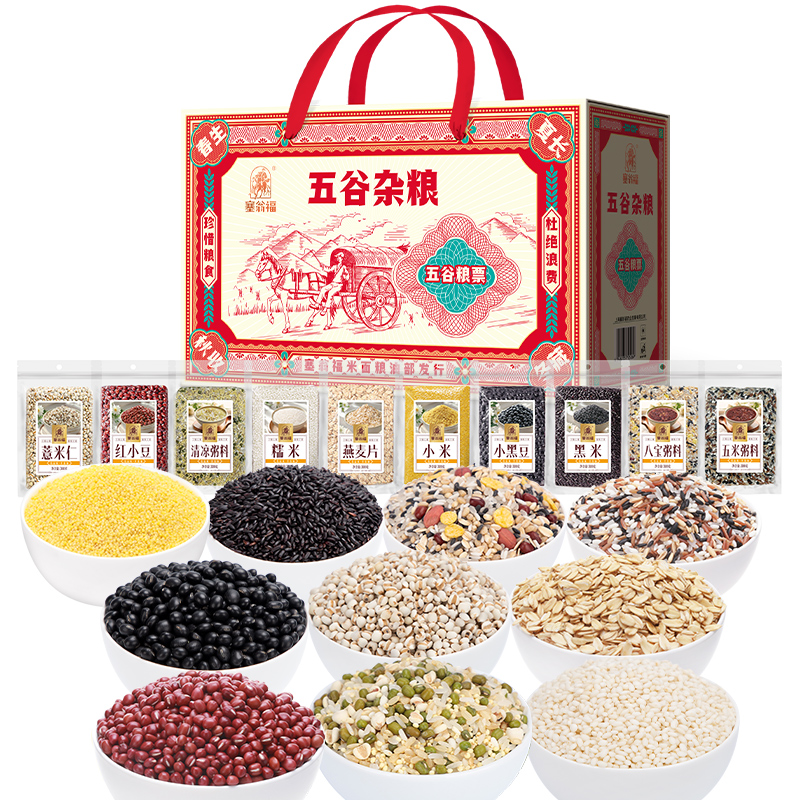 塞翁福五谷杂粮礼盒172型 3000克
