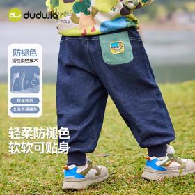 【秋季上新】【防褪色】嘟嘟家儿童牛仔裤秋装男童休闲裤秋季女童裤子秋款童装