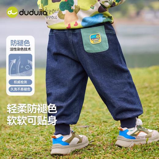 【秋季上新】【防褪色】嘟嘟家儿童牛仔裤秋装男童休闲裤秋季女童裤子秋款童装 商品图0