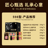 澳享2025商务和牛礼盒598型 1000g【实物/卡券】 商品缩略图2